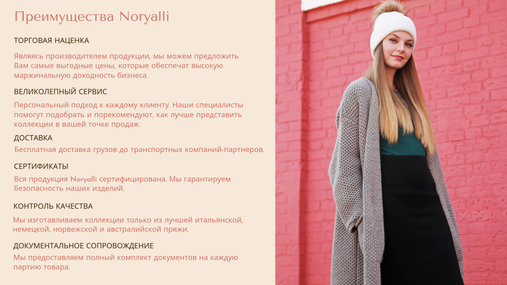 Noryalli, копия.png